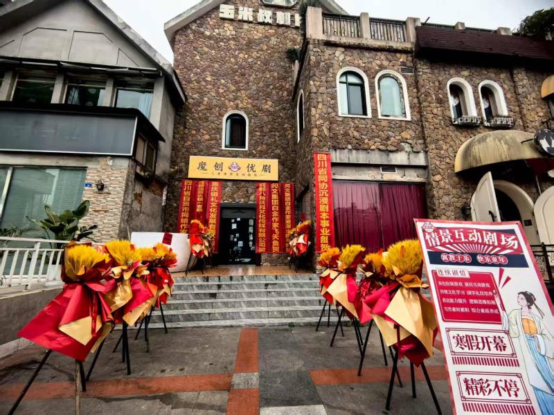 额尔古纳市文旅项目策划